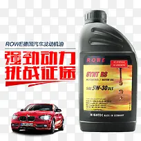 汽车打动机油-空若网 汽车打动机油-空若网
