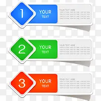 方形序列标签-空若网 方形序列标签-空若网