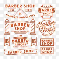 橙色理发店标志图片-空若网 橙色理发店标志图片-空若网