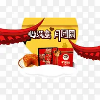 手绘卡通中秋月团圆装饰图案-空若网 手绘卡通中秋月团圆装饰图案-空若网