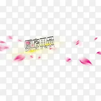 ������Ʒ-������