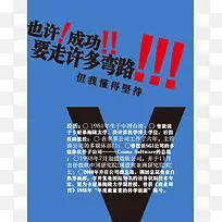 个人创意简历-空若网 个人创意简历-空若网