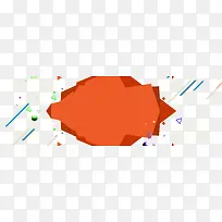 橙色扁平图案-空若网 橙色扁平图案-空若网