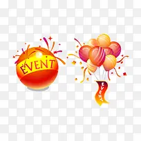 做活动促销素材-空若网 做活动促销素材-空若网