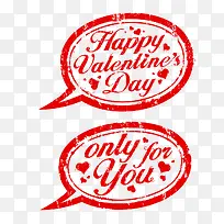 手绘复古对话框爱心-空若网 手绘复古对话框爱心-空若网