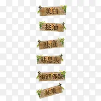 刻木文字标签-空若网 刻木文字标签-空若网