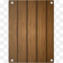 木板-空若网 木板-空若网