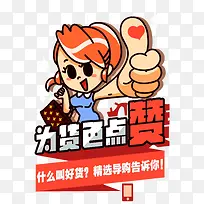 Ϊ��ɫ���޿�ͨ����ͼ��-������