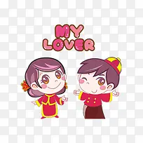 我的爱人-空若网 我的爱人-空若网