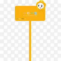 卡通校园手举牌矢量图-空若网 卡通校园手举牌矢量图-空若网