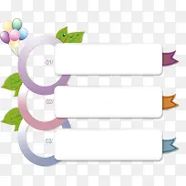 卡通对话框-空若网 卡通对话框-空若网