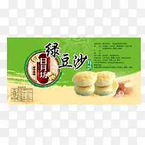 包装设计-空若网 包装设计-空若网