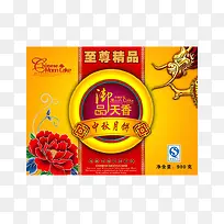 中秋节月饼包装设计-空若网 中秋节月饼包装设计-空若网