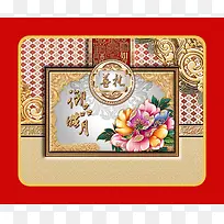 包装封面设计-空若网 包装封面设计-空若网