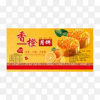 ������±���װ���-������