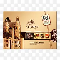 包装封面设计-空若网 包装封面设计-空若网