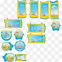 温馨提示-空若网 温馨提示-空若网