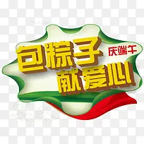 �������װ���������-������