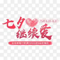 ÆßϦ¼ÌÐø°®º£±¨-¿ÕÈôÍø ÆßϦ¼ÌÐø°®º£±¨-¿ÕÈôÍø