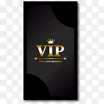 黑色贵宾卡片矢量素材-空若网 黑色贵宾卡片矢量素材-空若网
