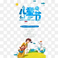 ��ͯ�ڿ���-������