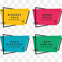 彩色四边形分类标签-空若网 彩色四边形分类标签-空若网