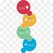彩色圆圈流程图表-空若网 彩色圆圈流程图表-空若网