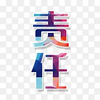 ��ɫ��������-������