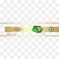 茶籽油标签-空若网 茶籽油标签-空若网