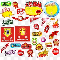 �Ա�������ǩ����-������