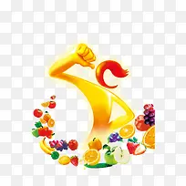 水果-空若网 水果-空若网