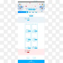 店铺背景-空若网 店铺背景-空若网