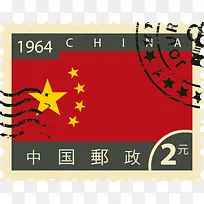 简约多彩邮票-空若网 简约多彩邮票-空若网