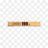 ��ˬ�۱�ǩ-������