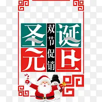 ʥ��Ԫ��˫����������װ��ͼ��-������