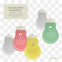 创意剪纸灯泡信息图-空若网 创意剪纸灯泡信息图-空若网