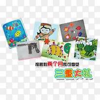 美术培训招生促销活动创意背景-空若网 美术培训招生促销活动创意背景-空若网