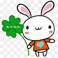 儿童生日迎宾牌-空若网 儿童生日迎宾牌-空若网