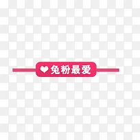 �ۺ�ɫ��ǩ-������