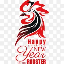 2017鸡年快乐中国风鸡年图案-空若网 2017鸡年快乐中国风鸡年图案-空若网