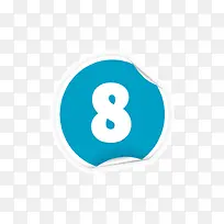 蓝色数字八标贴-空若网 蓝色数字八标贴-空若网