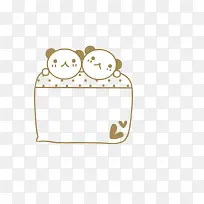 可爱水印-空若网 可爱水印-空若网