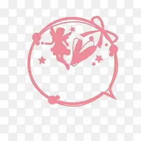 可爱水印-空若网 可爱水印-空若网