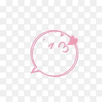 可爱水印-空若网 可爱水印-空若网