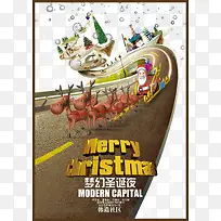 圣诞节形象海报-空若网 圣诞节形象海报-空若网