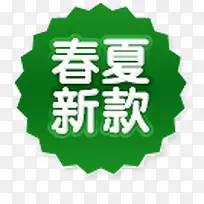 �����¿��ǩ-������