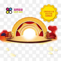 卡通舞台-空若网 卡通舞台-空若网