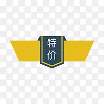 黄色扁平化简约清新标签-空若网 黄色扁平化简约清新标签-空若网