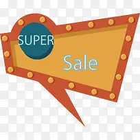 四边形促销标签-空若网 四边形促销标签-空若网