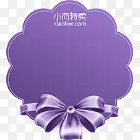 标签公告紫色标签-空若网 标签公告紫色标签-空若网